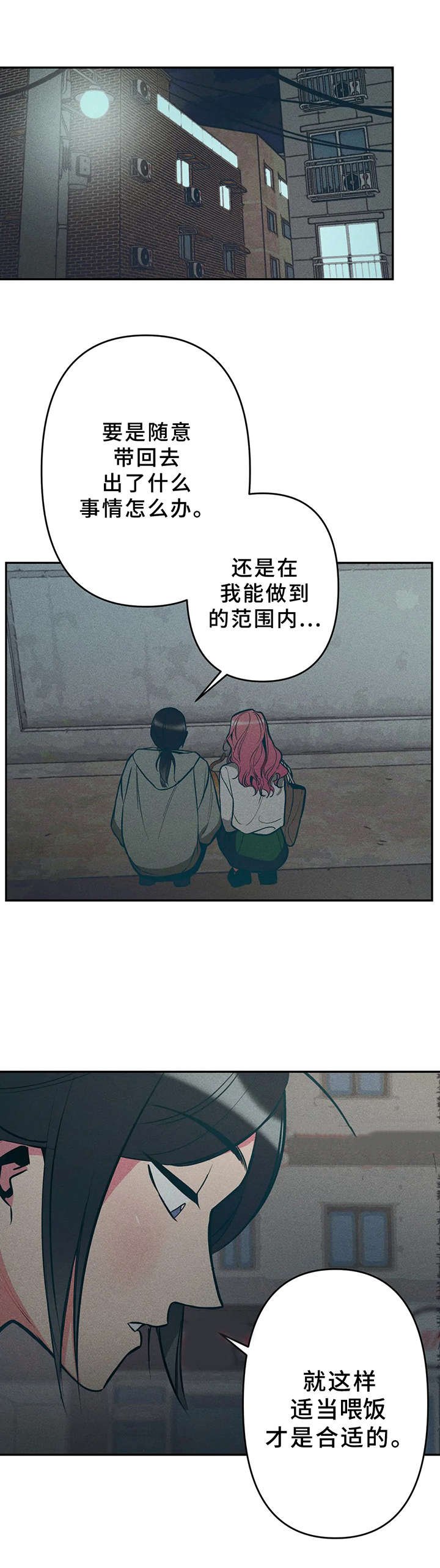 第16章： 郁闷