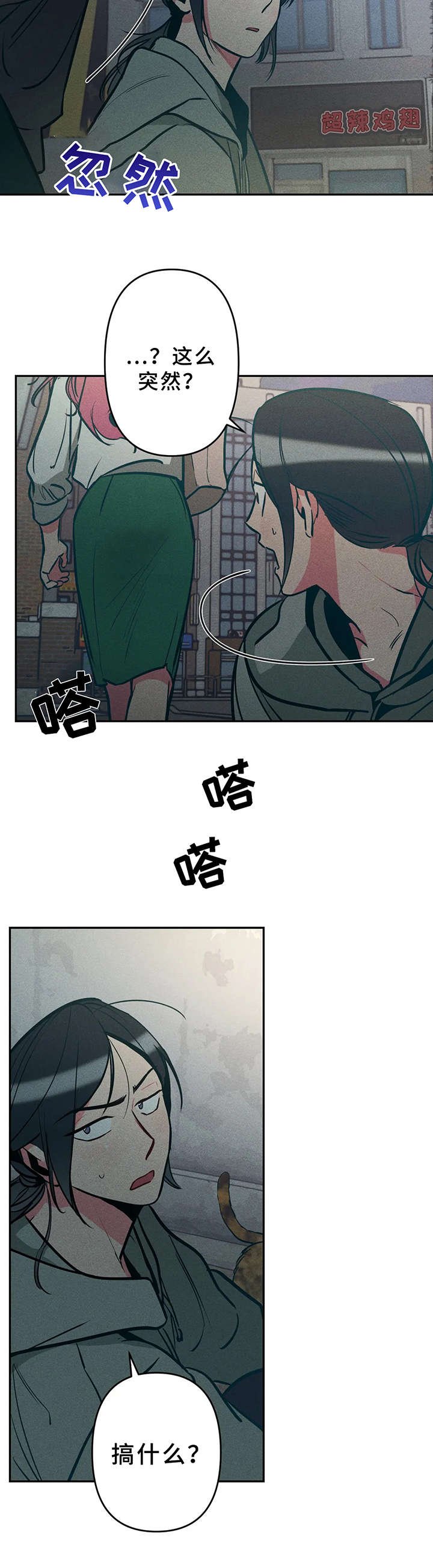 第16章： 郁闷