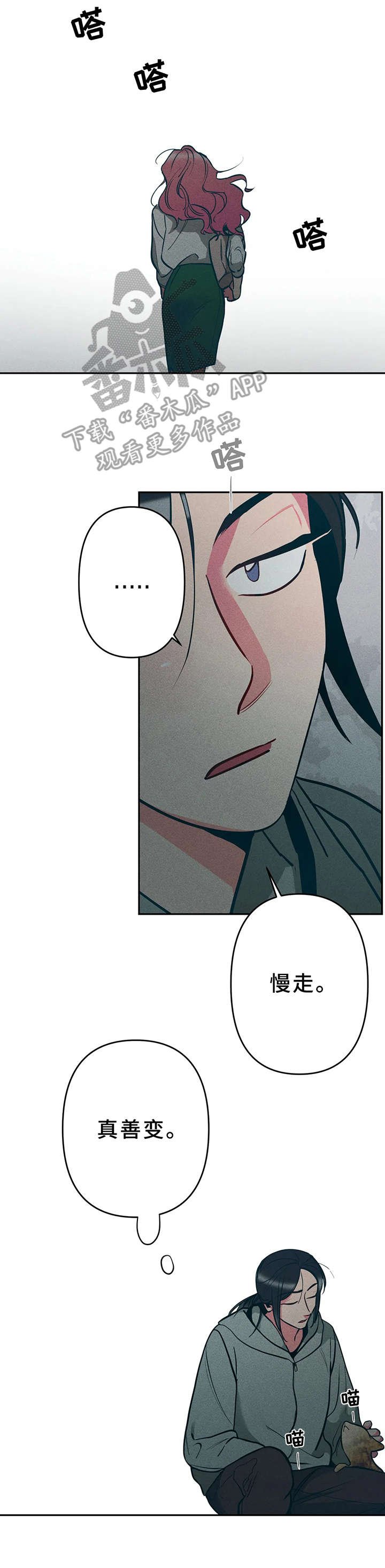第16章： 郁闷