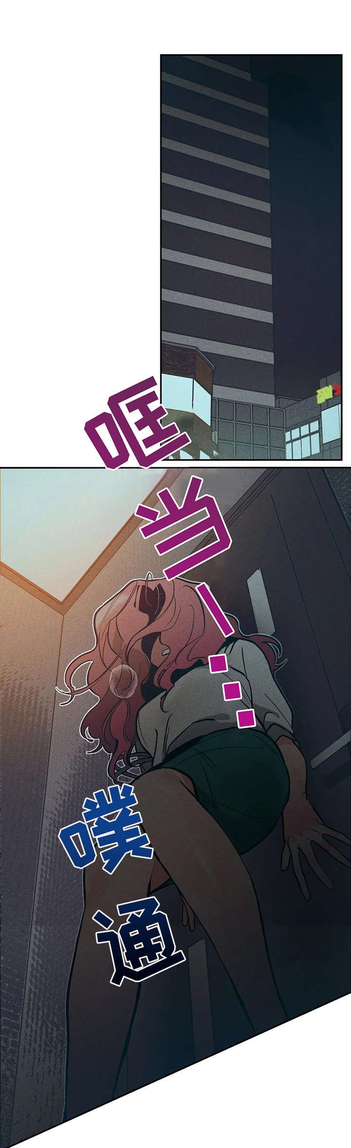 第16章： 郁闷