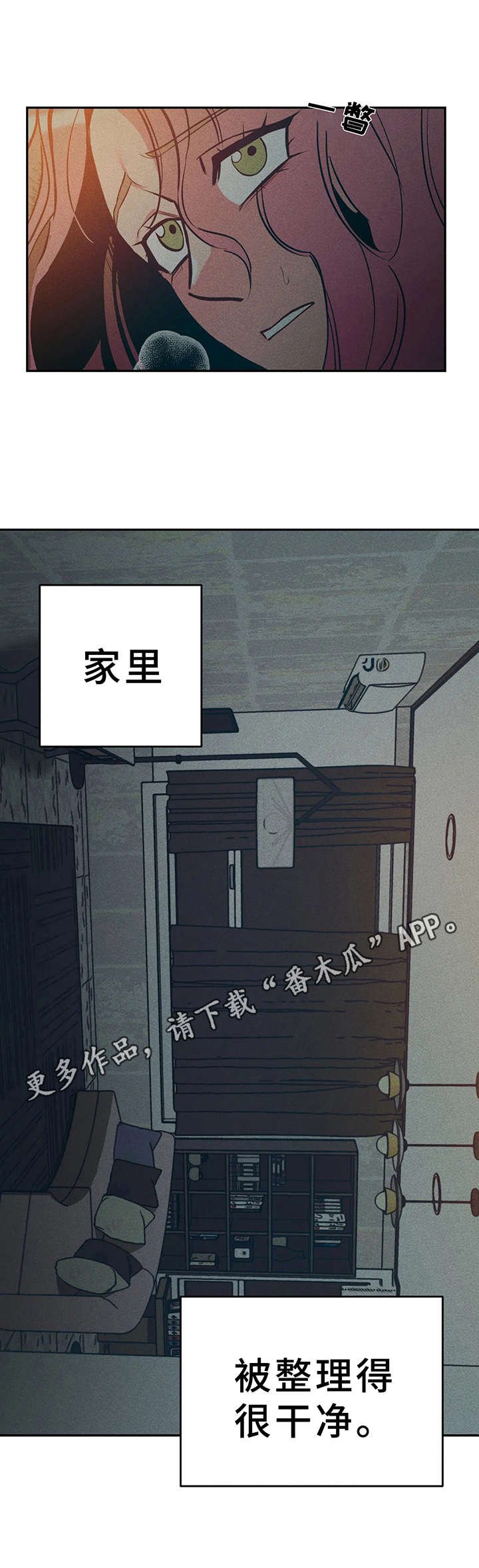 第16章： 郁闷