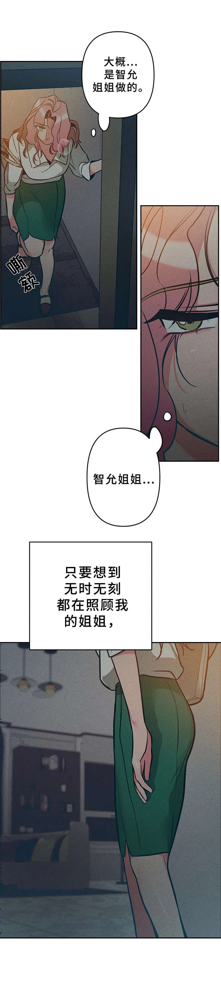 第16章： 郁闷