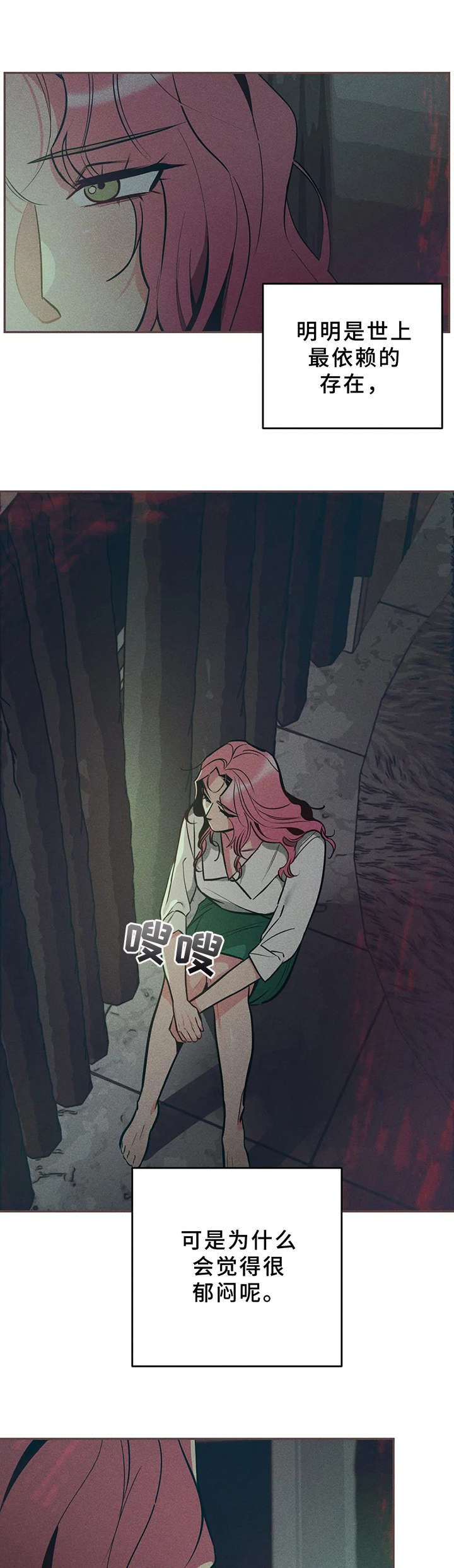 第16章： 郁闷