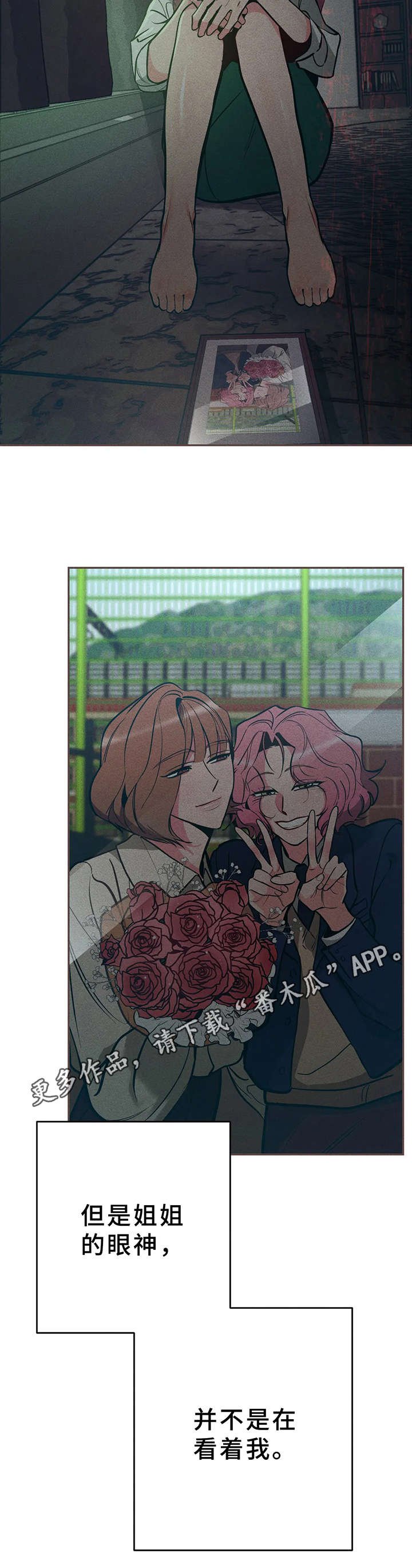 第16章： 郁闷