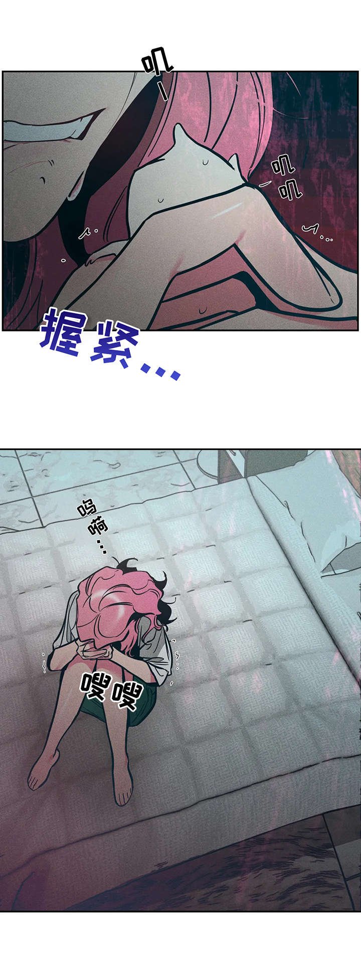 第17章：麻烦