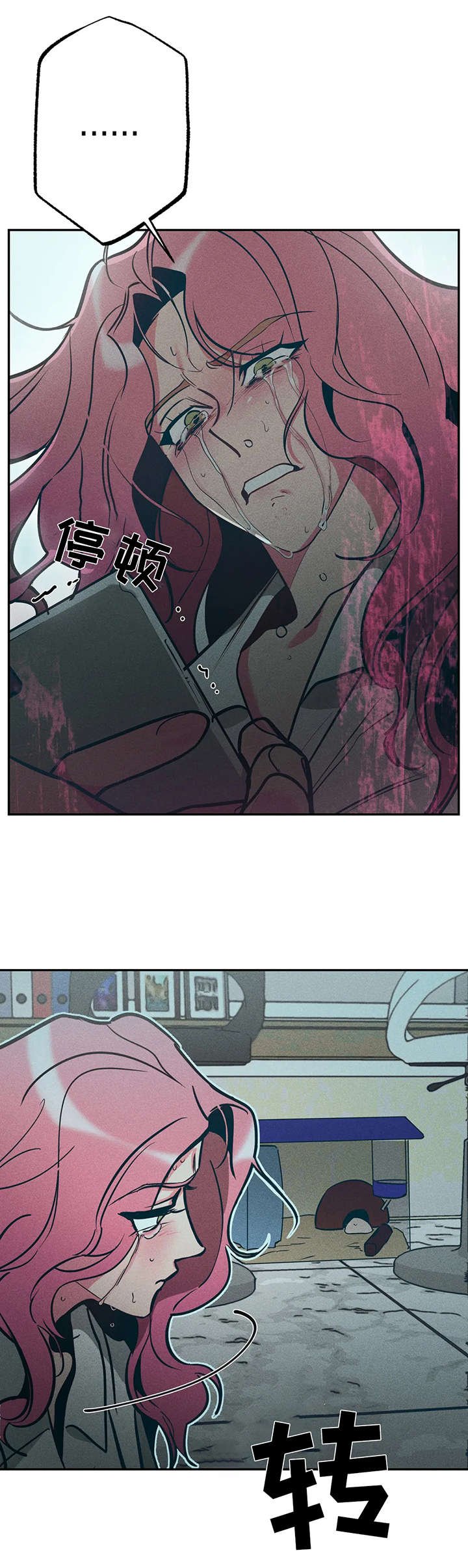 第18章：不见了