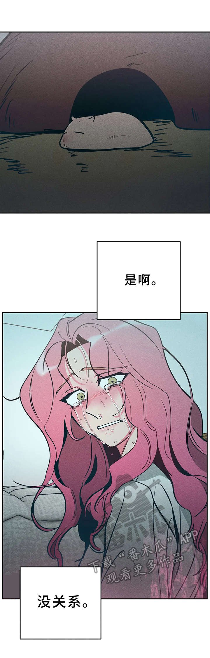 第18章：不见了