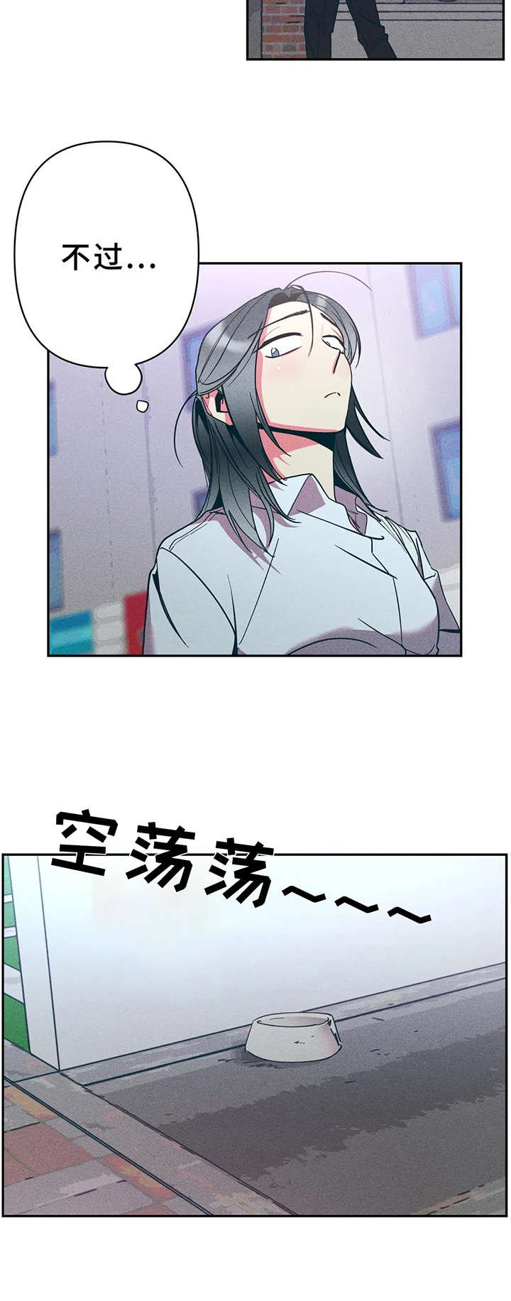 第18章：不见了