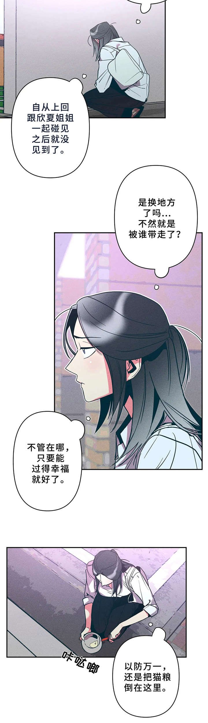 第18章：不见了