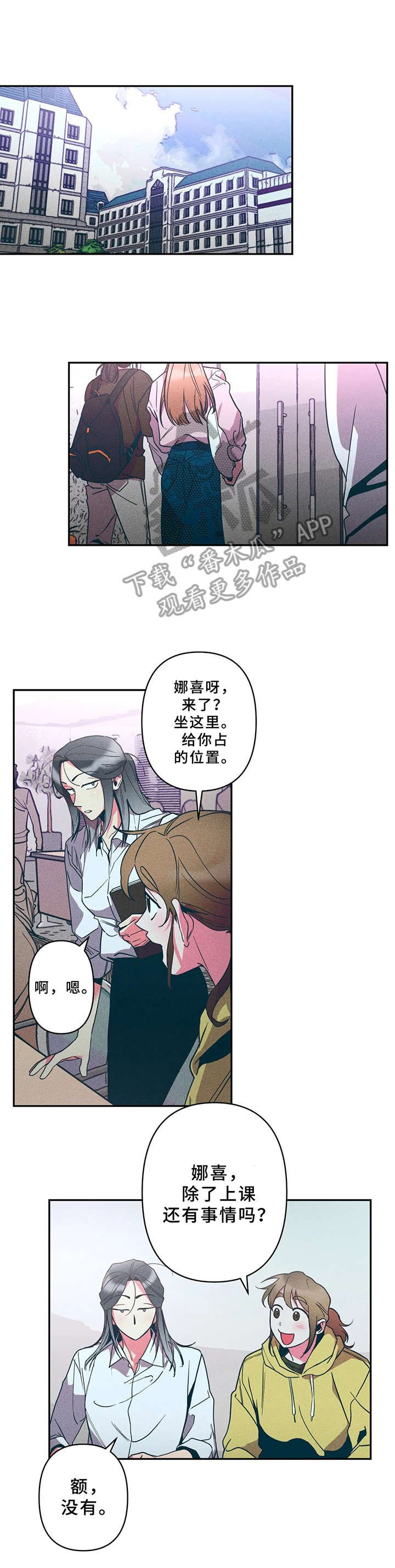 第18章：不见了