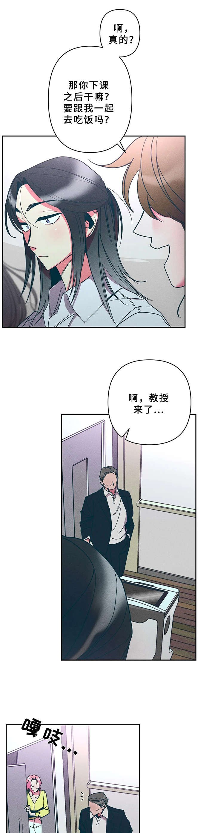 第18章：不见了