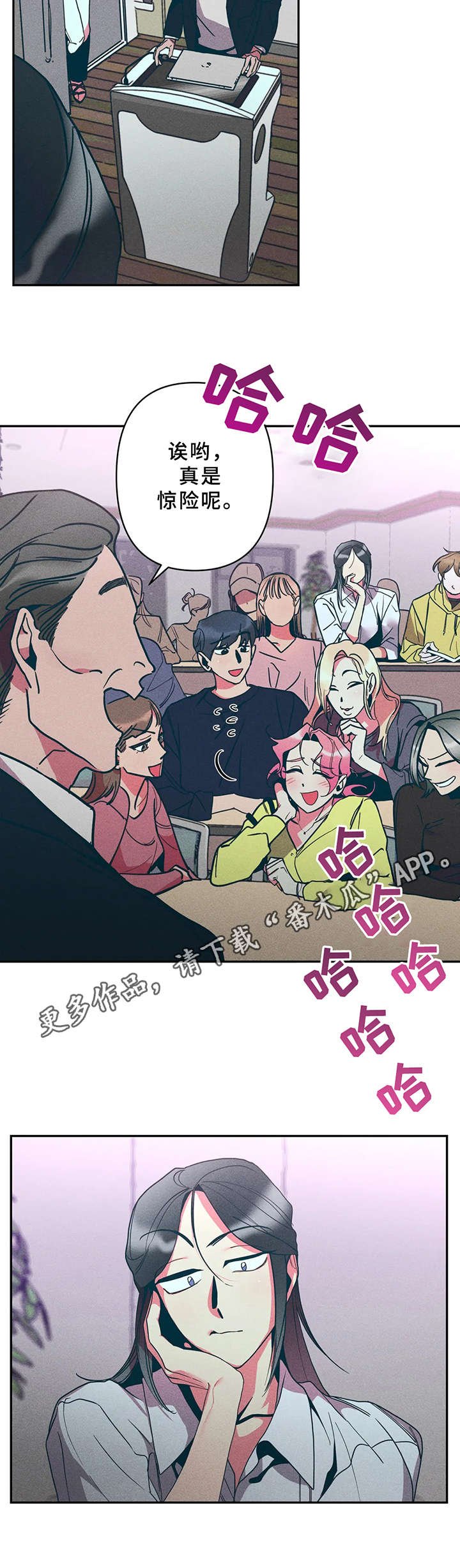 第18章：不见了