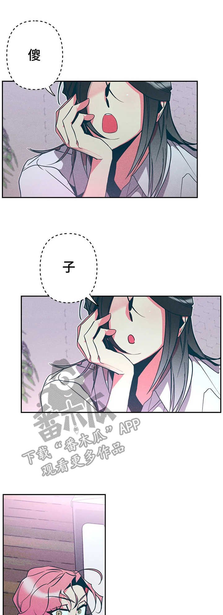 第19章：一起吃饭