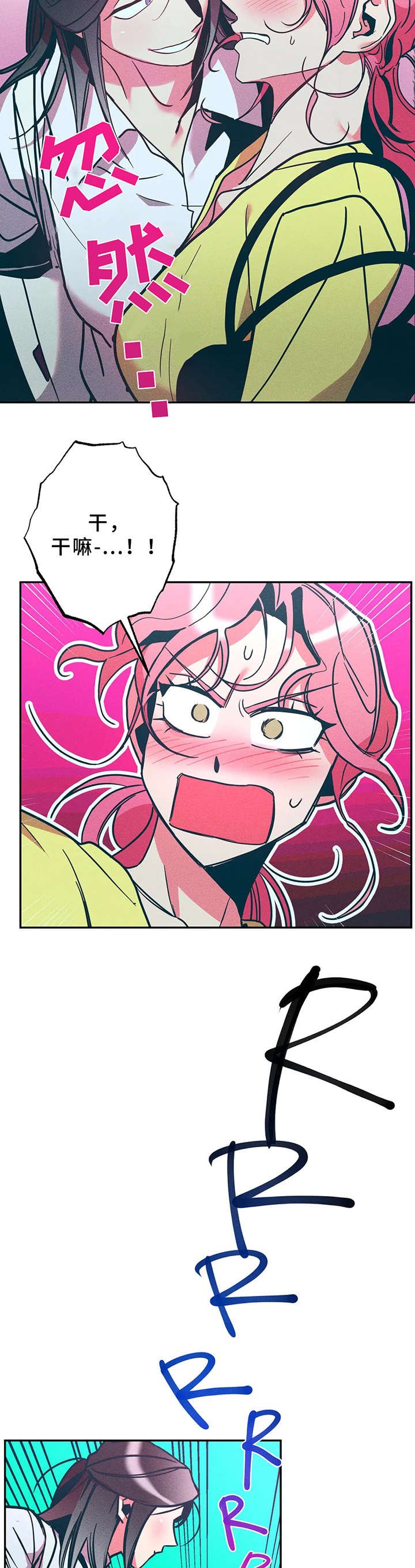 第20章：剧本
