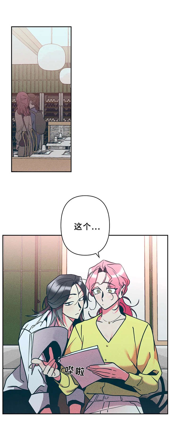 第20章：剧本