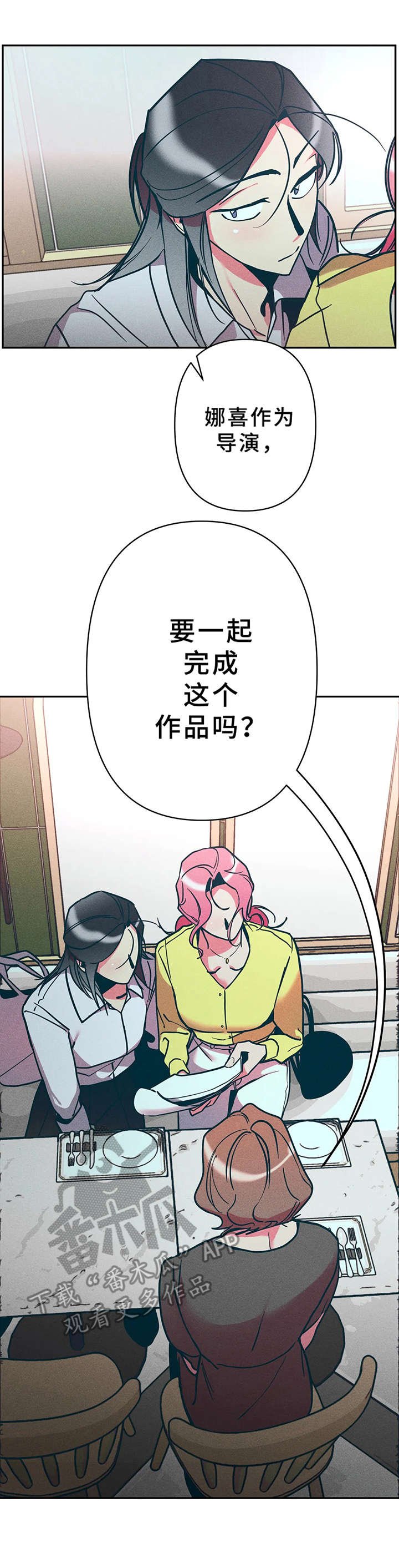 第20章：剧本