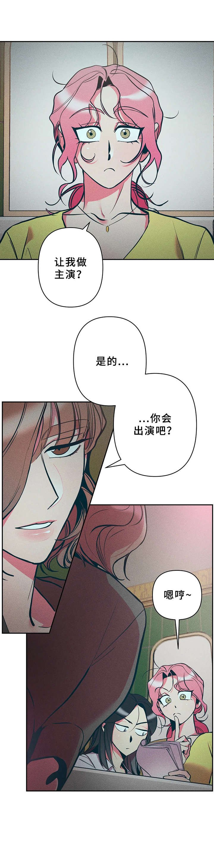 第20章：剧本