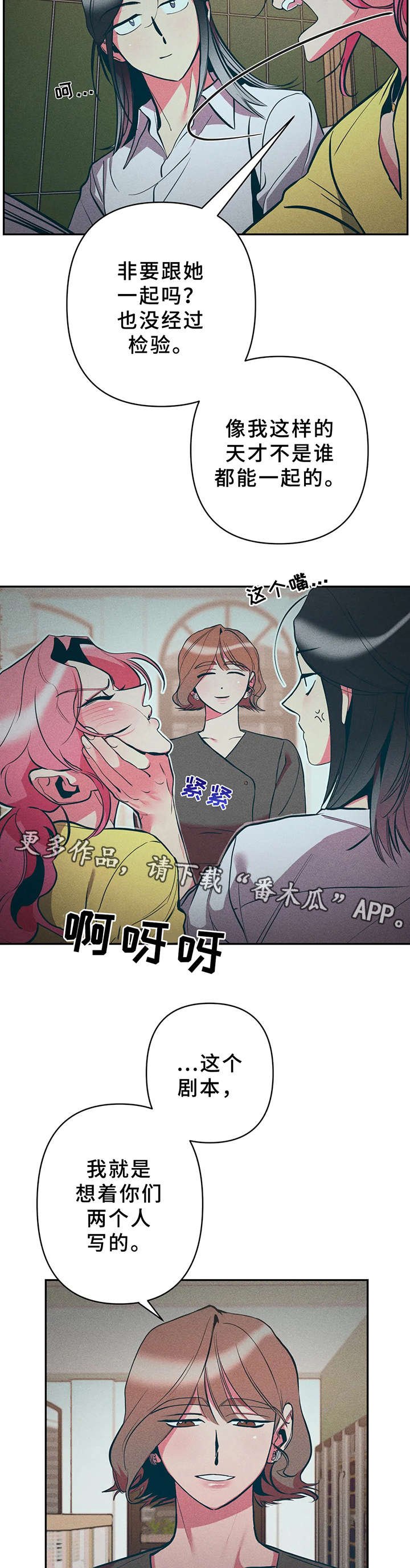 第20章：剧本