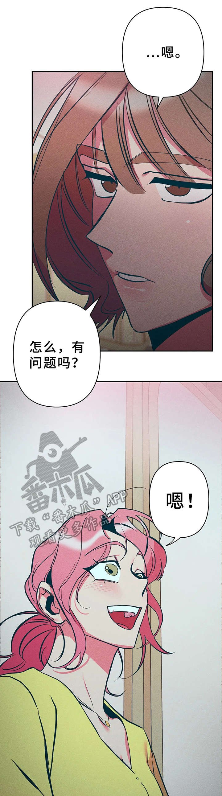 第20章：剧本