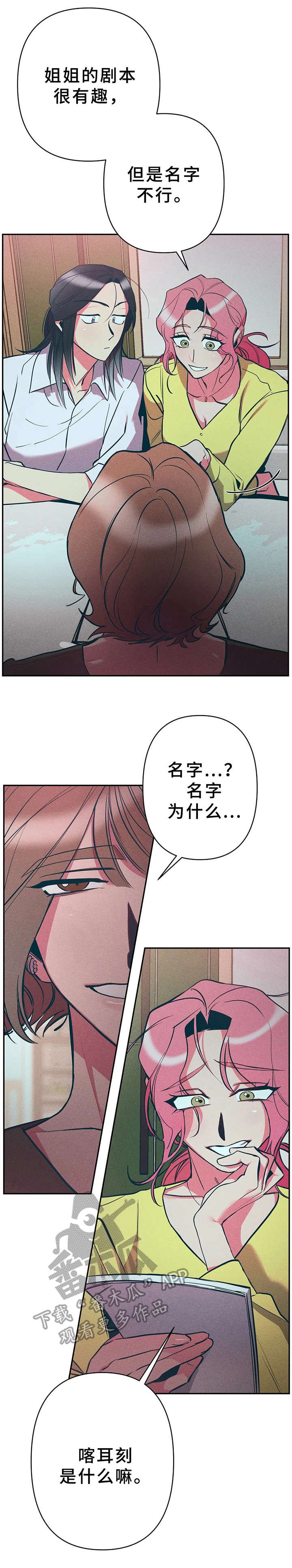 第21章：天生的才能