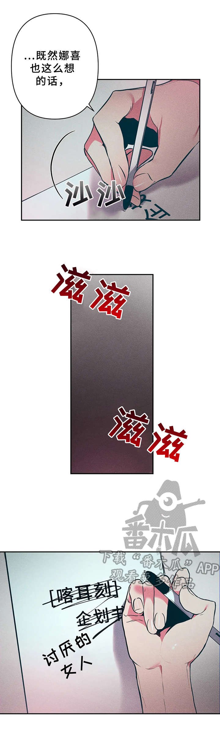 第21章：天生的才能