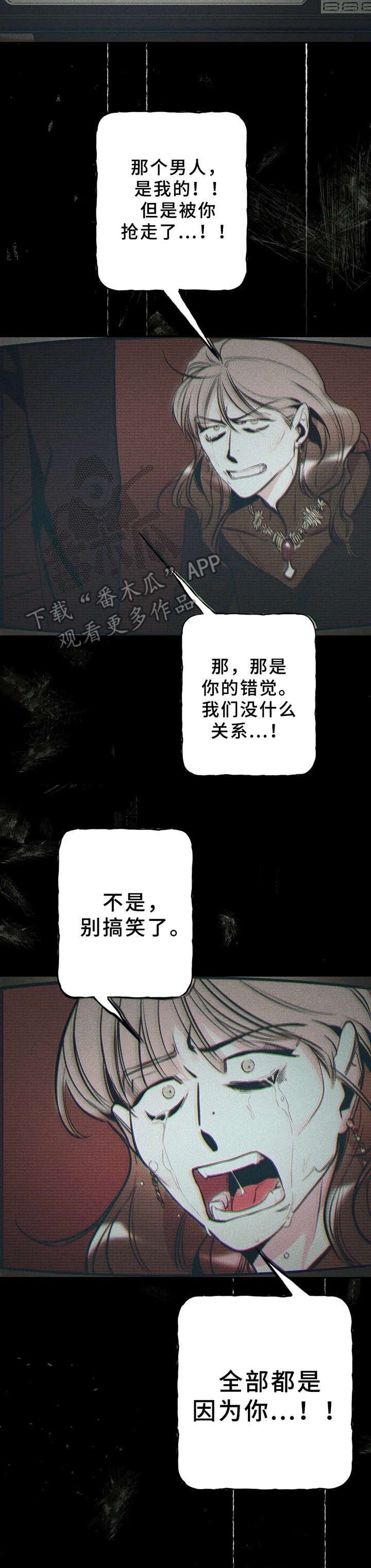 第21章：天生的才能