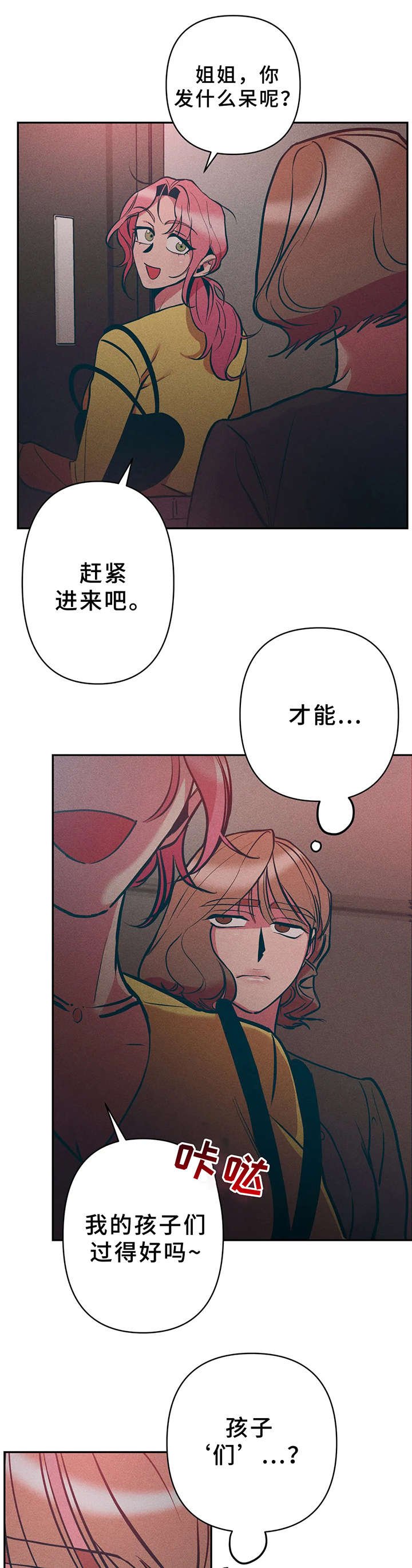 第22章：又死了