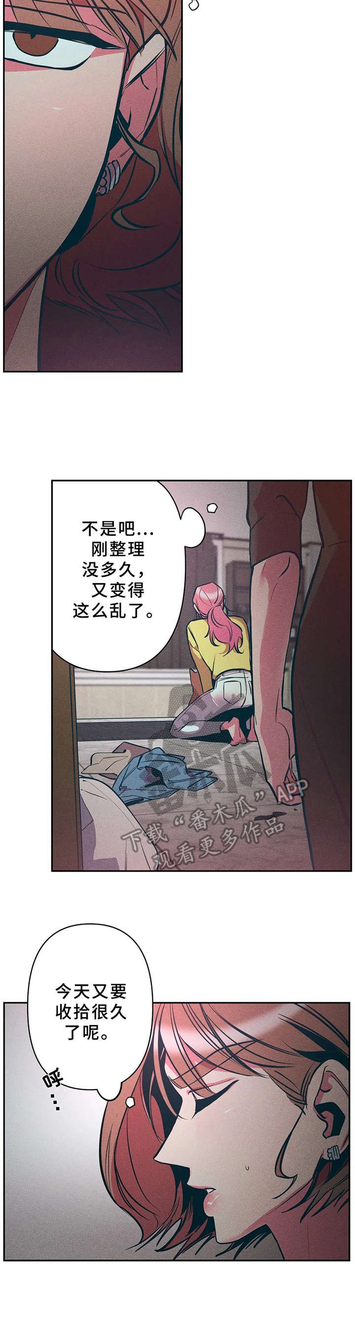 第22章：又死了