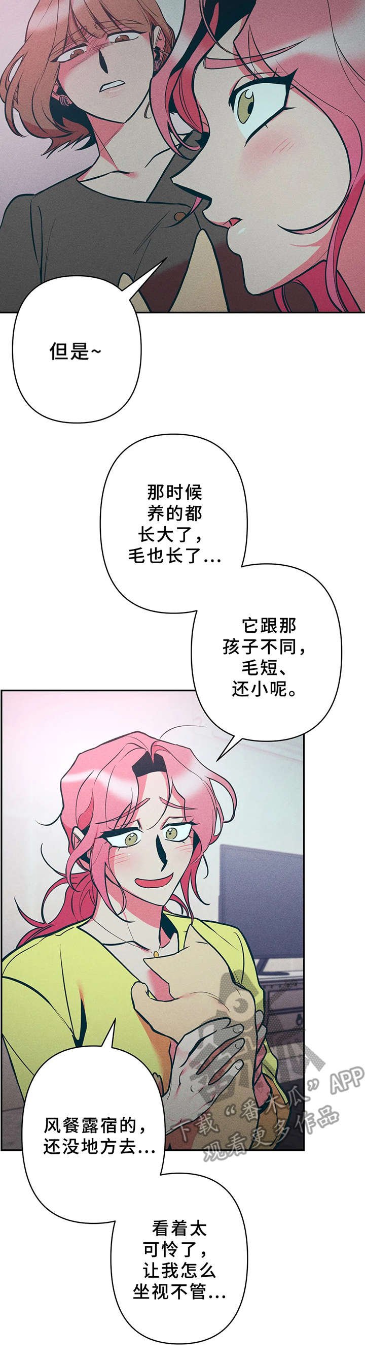 第22章：又死了
