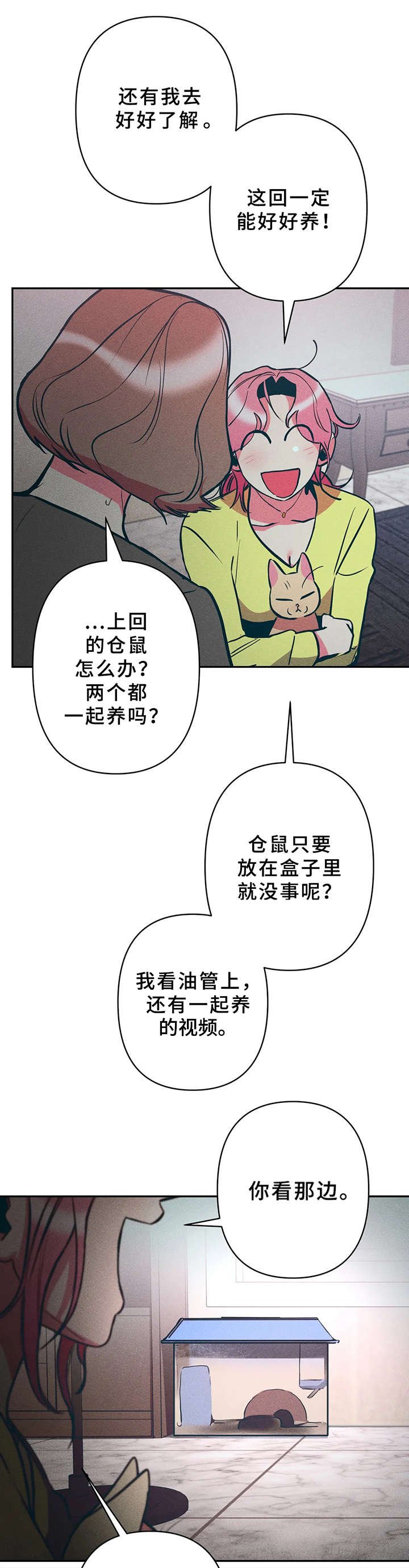 第22章：又死了