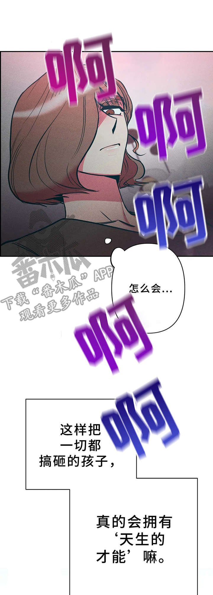 第22章：又死了