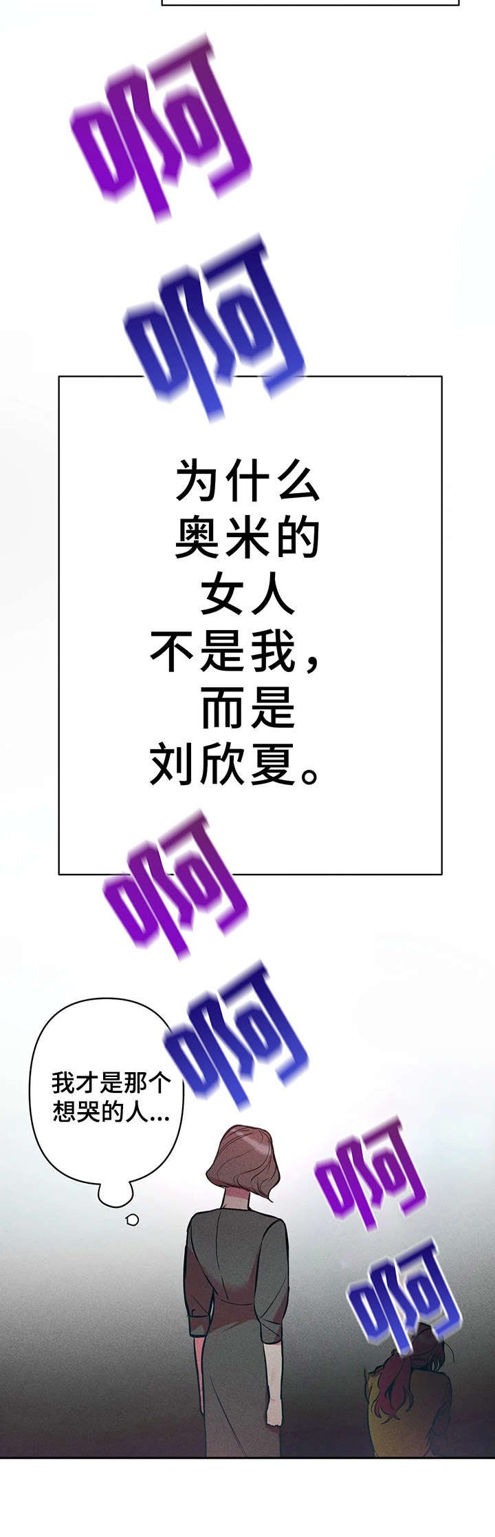第22章：又死了