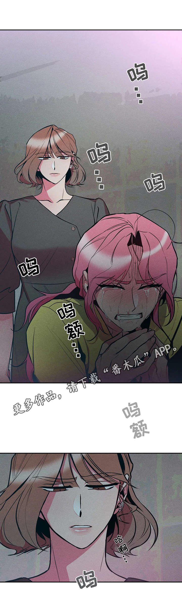 第22章：又死了