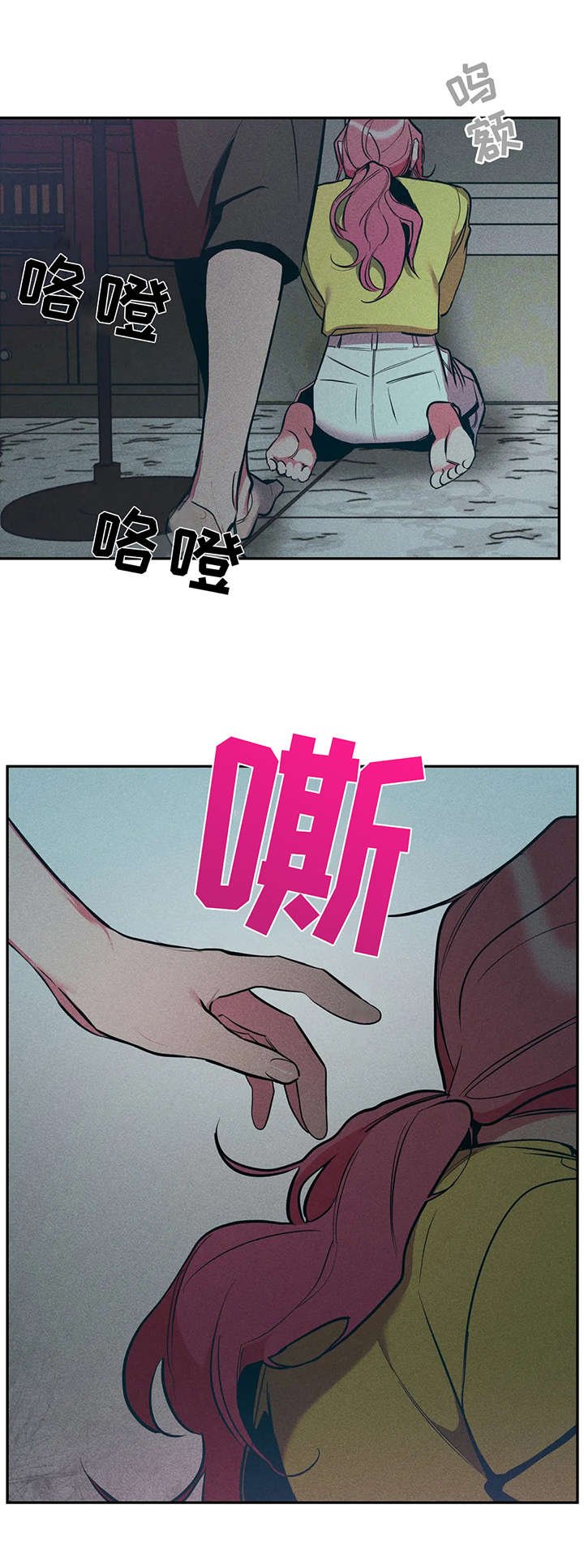 第22章：又死了