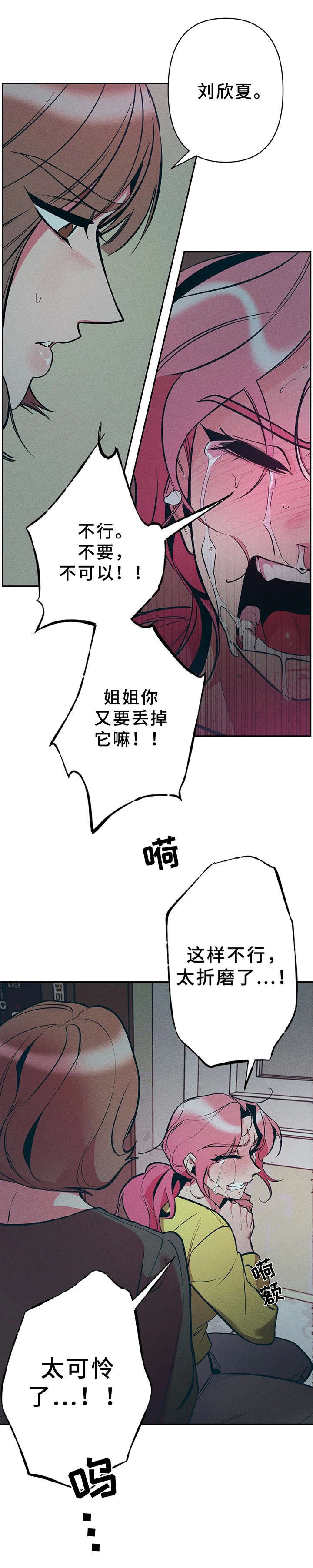 第22章：又死了