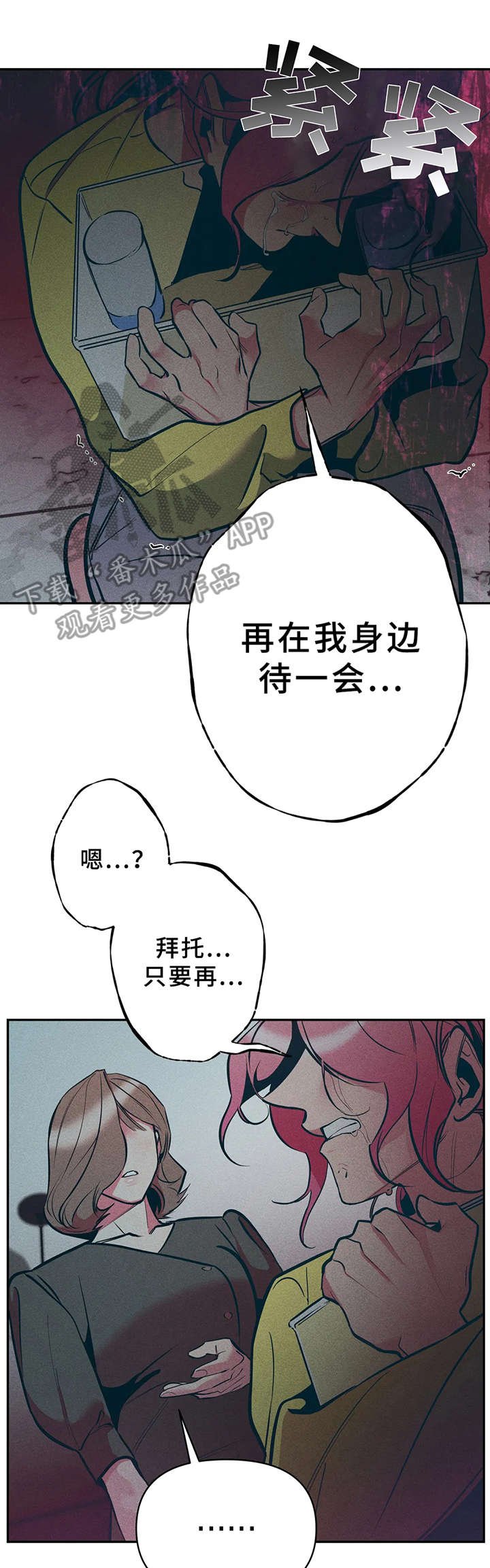 第23章：一样的结果