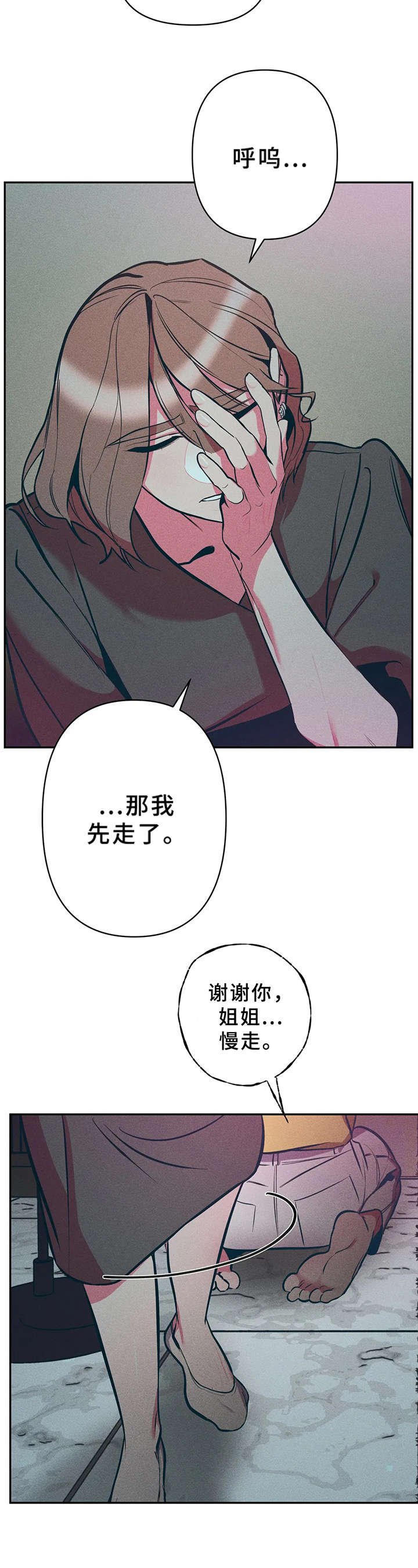 第23章：一样的结果