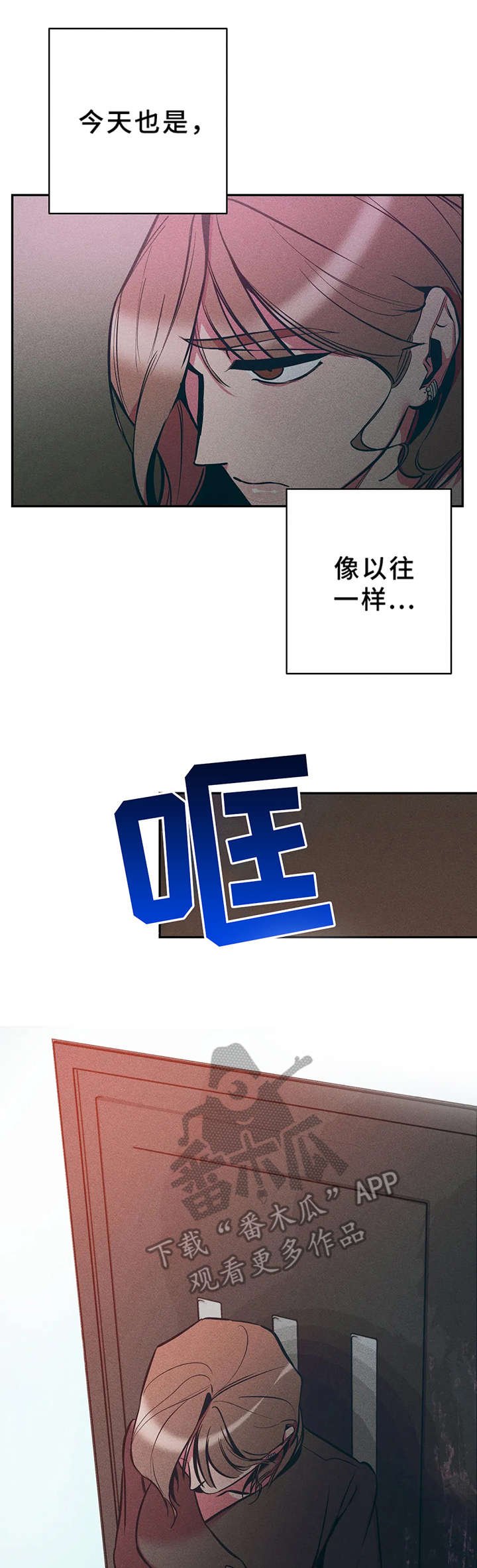 第23章：一样的结果