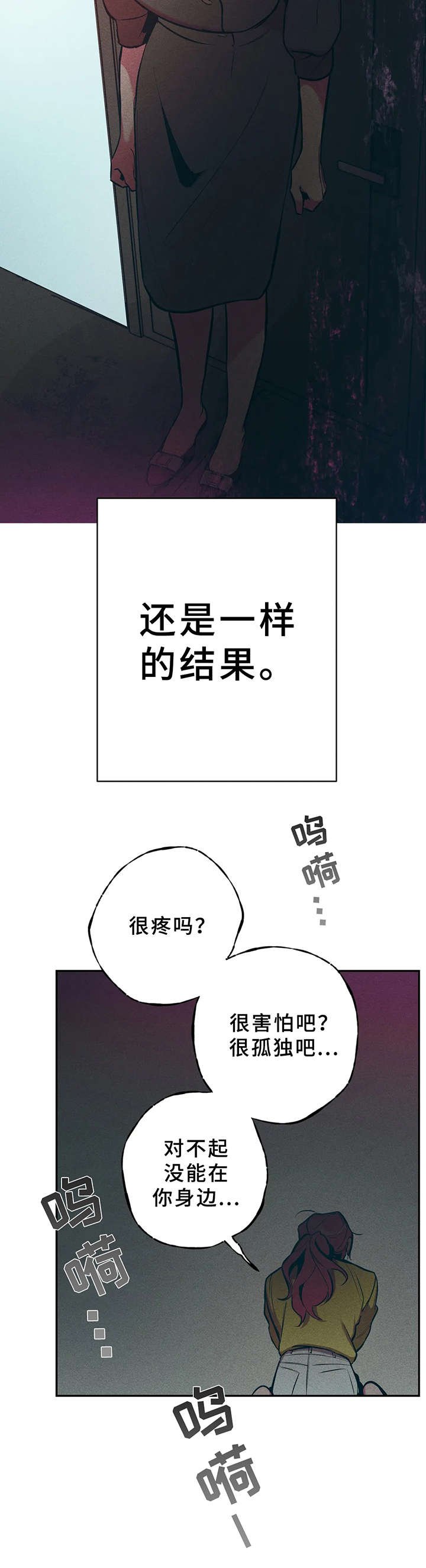第23章：一样的结果