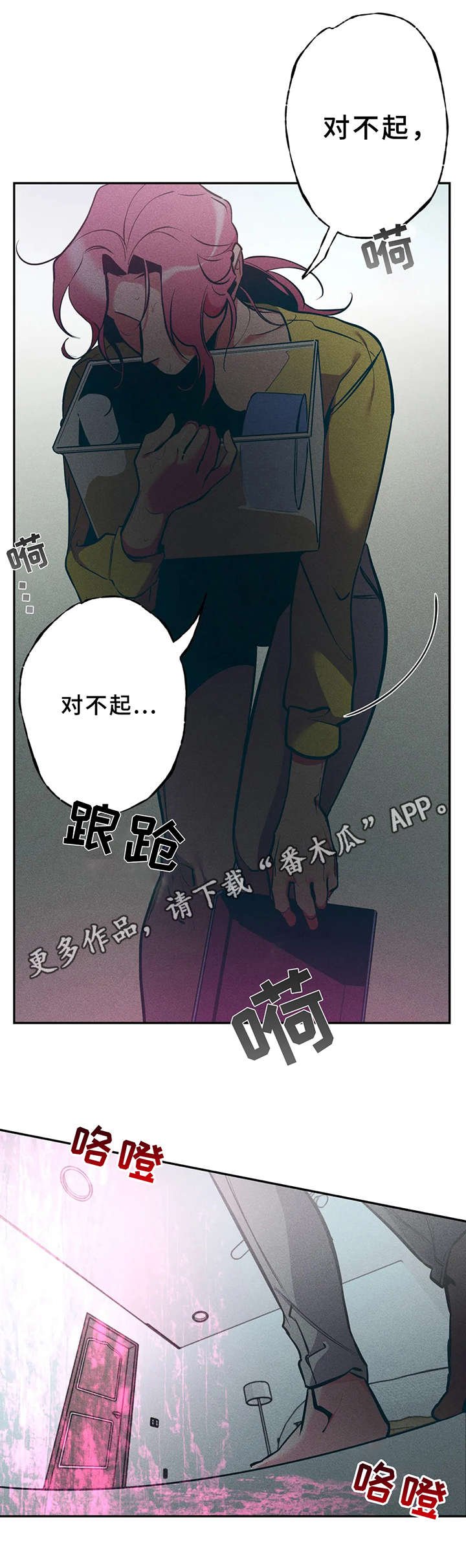 第23章：一样的结果
