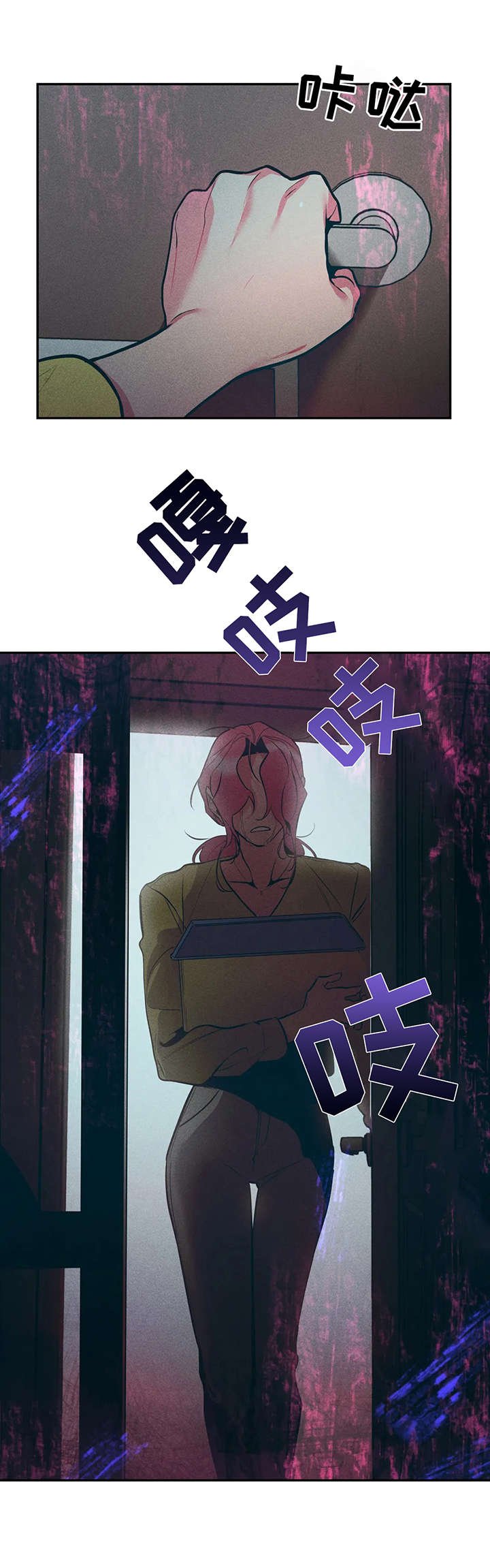 第23章：一样的结果