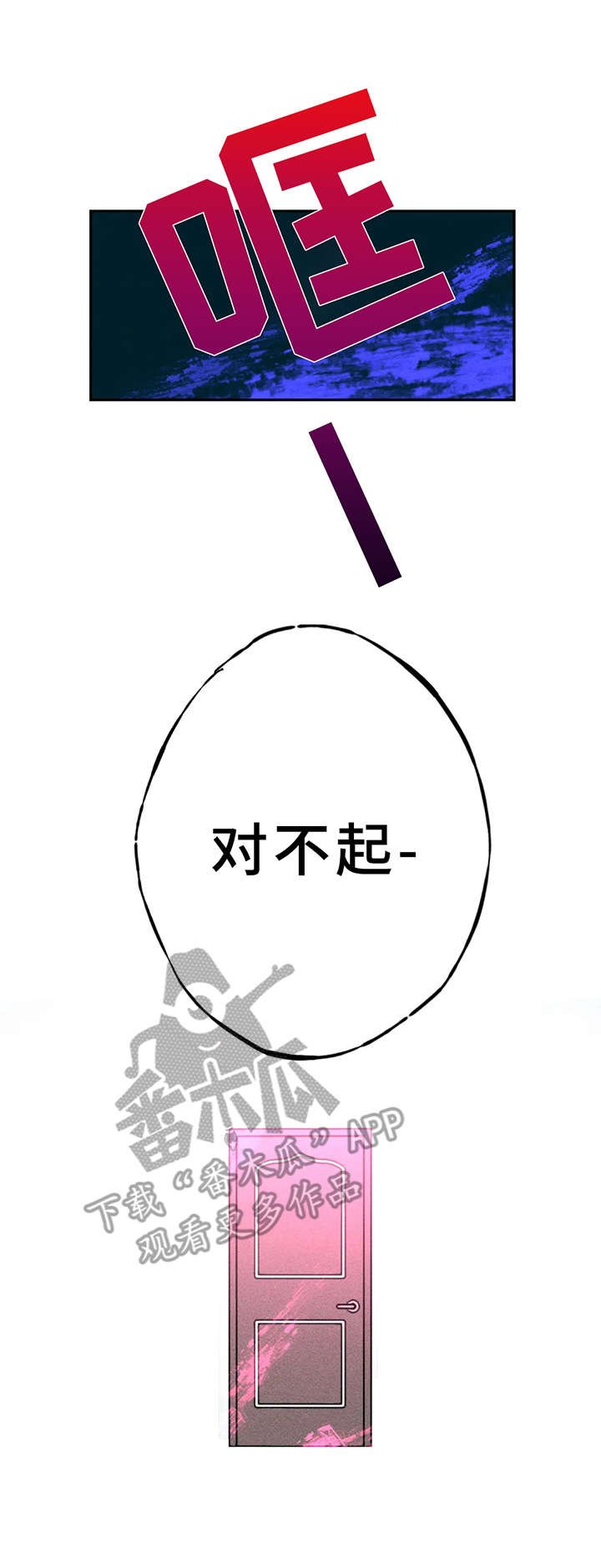 第23章：一样的结果