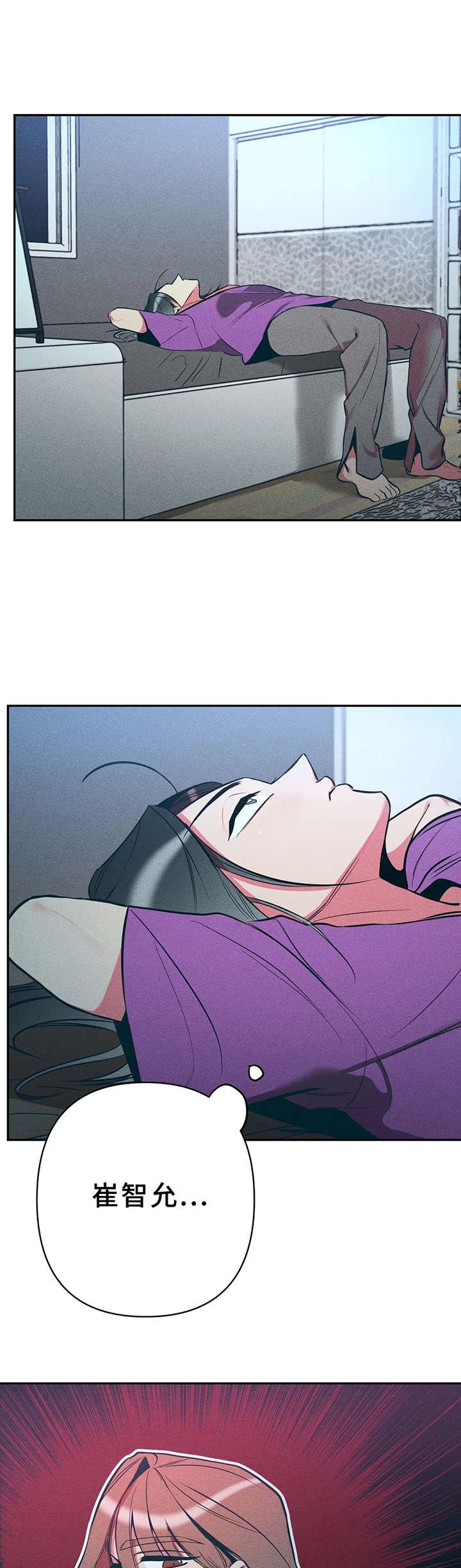第23章：一样的结果