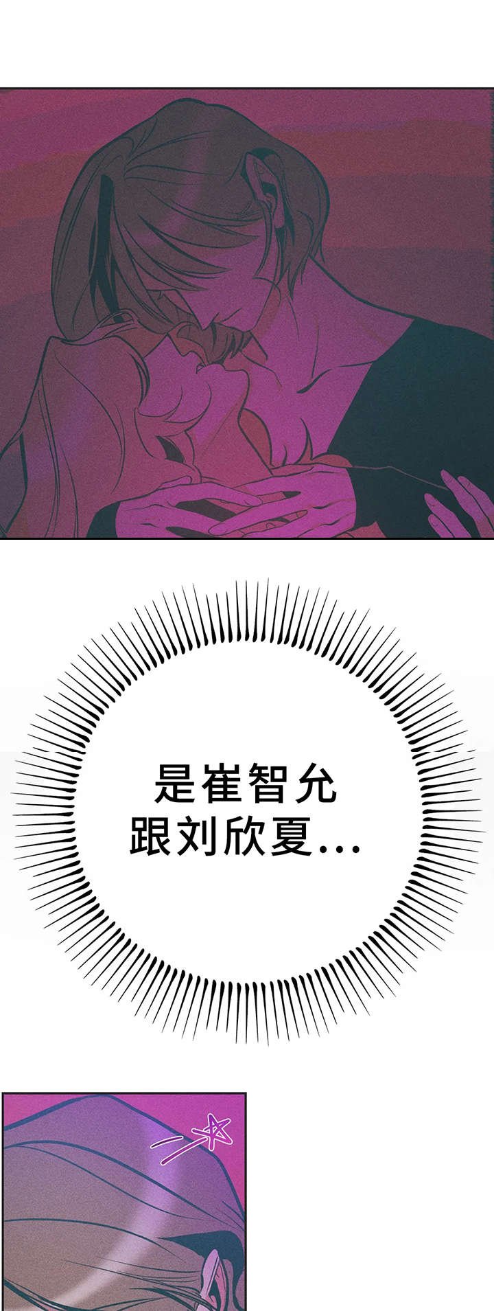 第23章：一样的结果