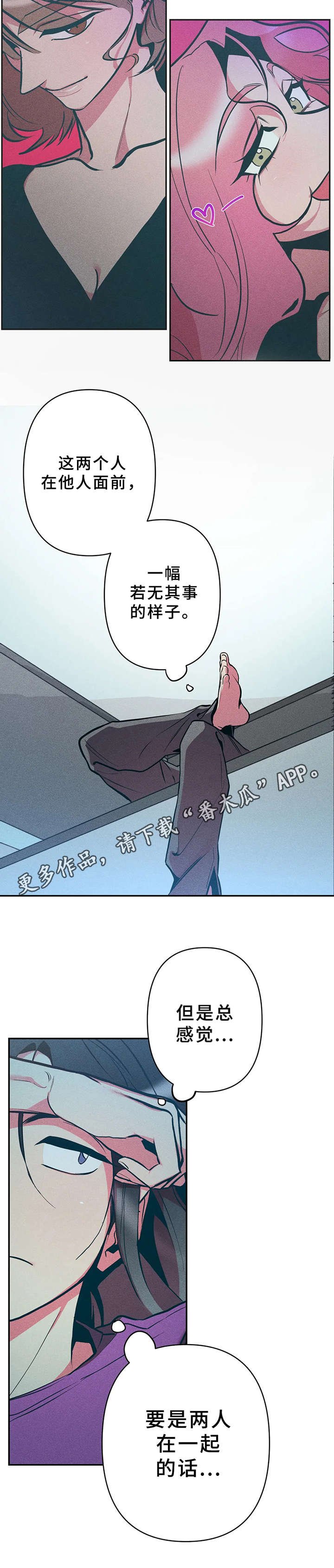 第23章：一样的结果