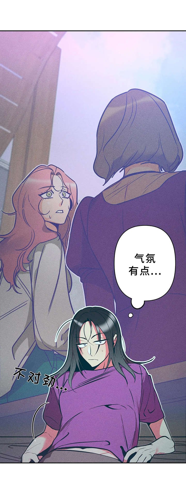 第23章：一样的结果