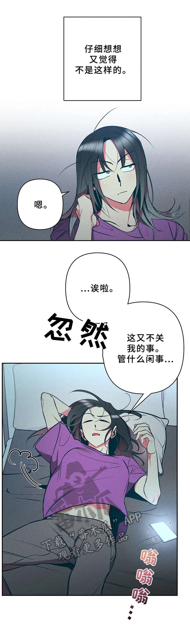 第23章：一样的结果