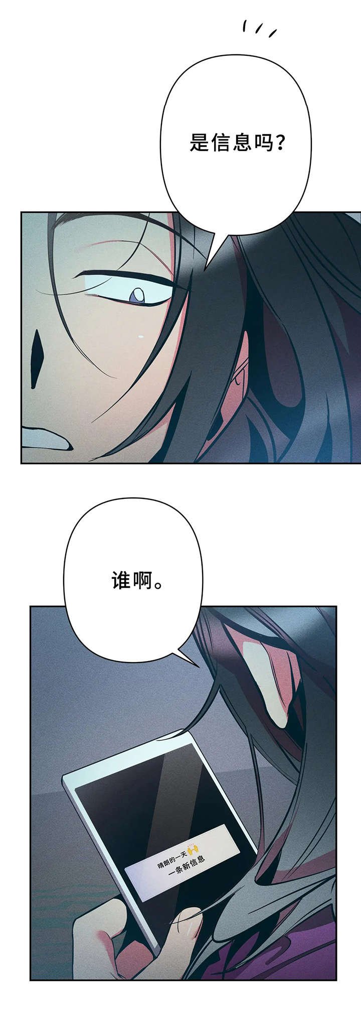 第23章：一样的结果