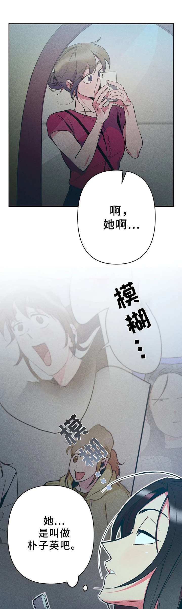 第24章：很危险