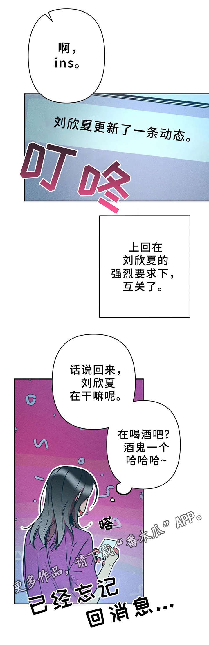 第24章：很危险